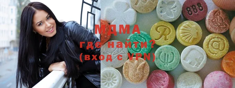 MDMA кристаллы  магазин продажи наркотиков  Нальчик 